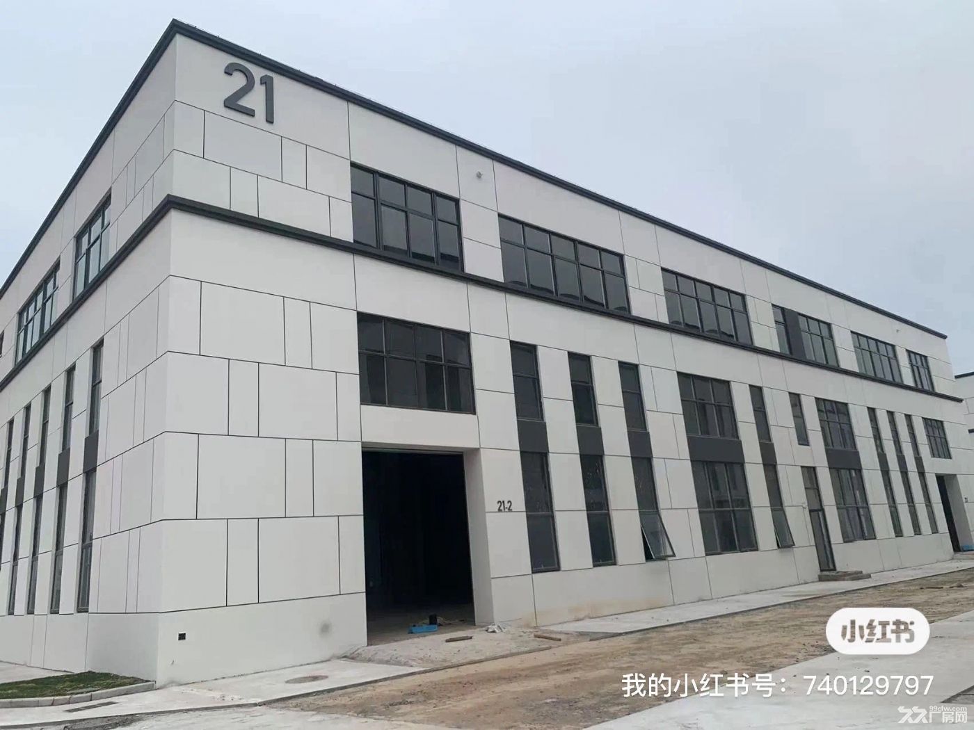衢江东港吉利鹏辉附近全新厂房出租出售 - 5