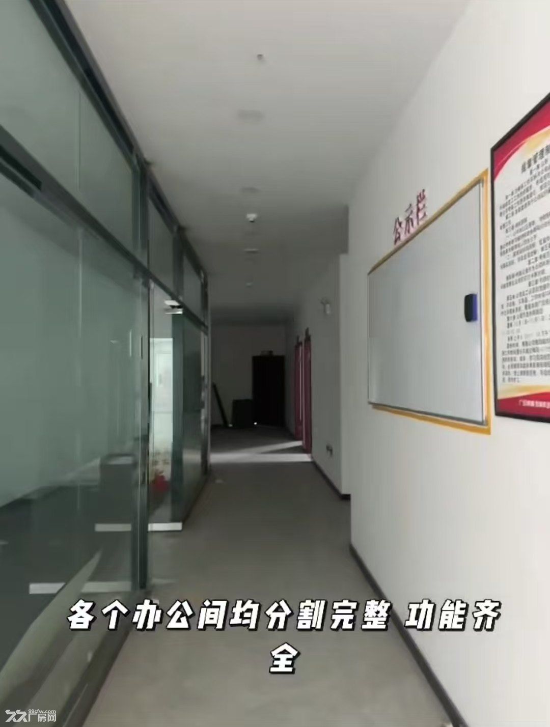 广安最便宜精装厂房出租 - 3