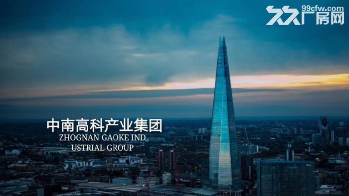 机械加工集成电路 电子科技 智能制造 能源环保 医疗器械1500−8000平开发 - 3