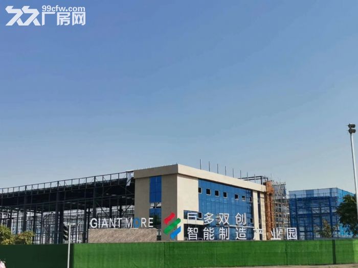 成都北边标准厂房出售,独门独院,50年产权