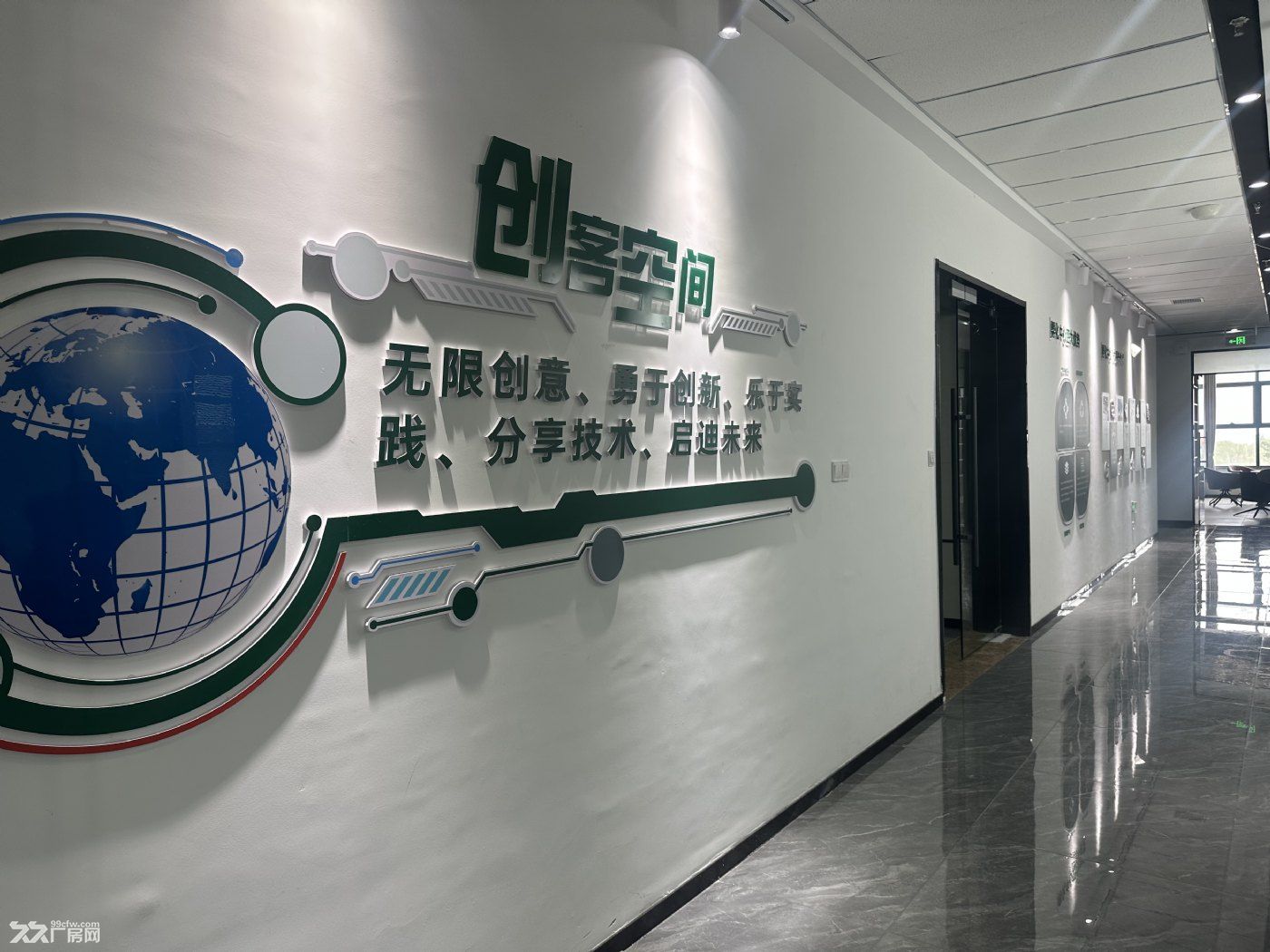 绿天使集团科技孵化中心招商中