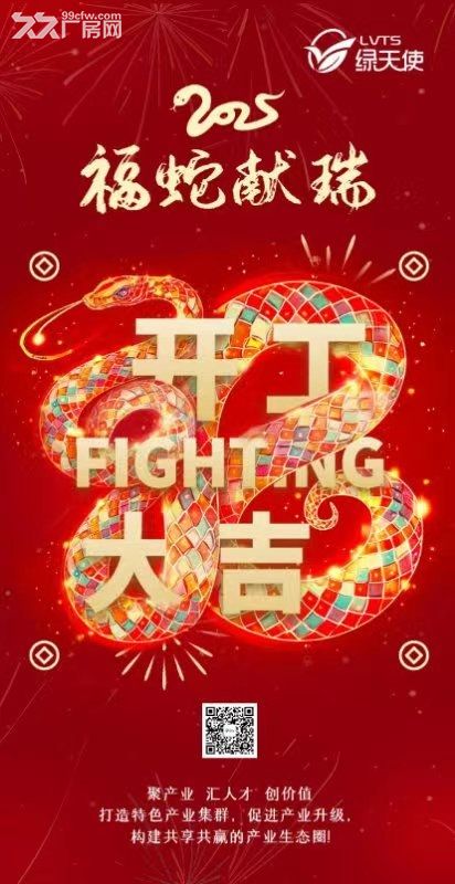 5000平内蒙古赤峰宁城食品工业园大力招商中