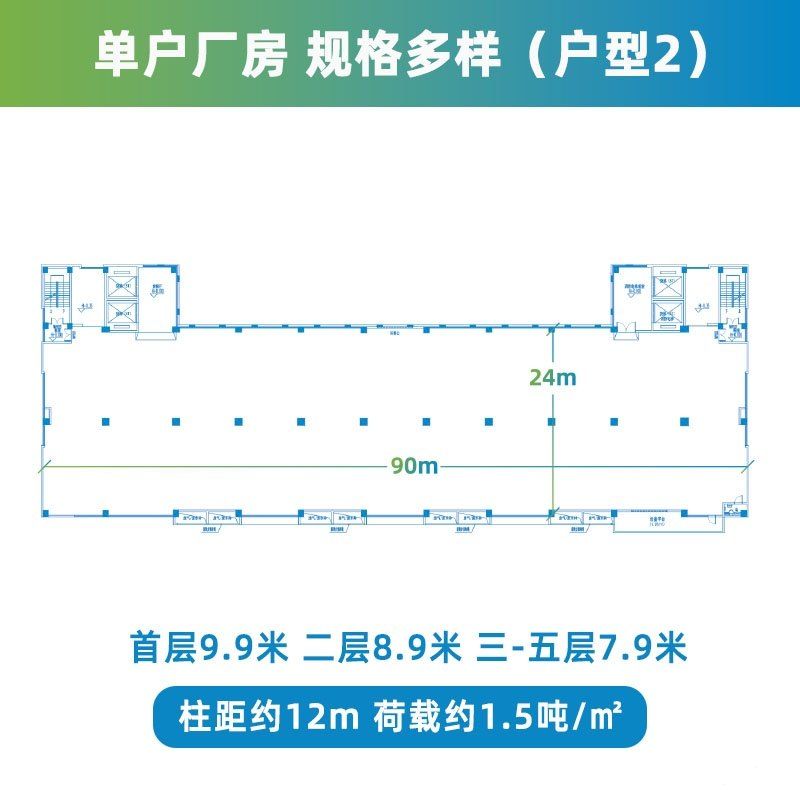 南京 电镀表面处理 环保园区 租金6元起 - 4
