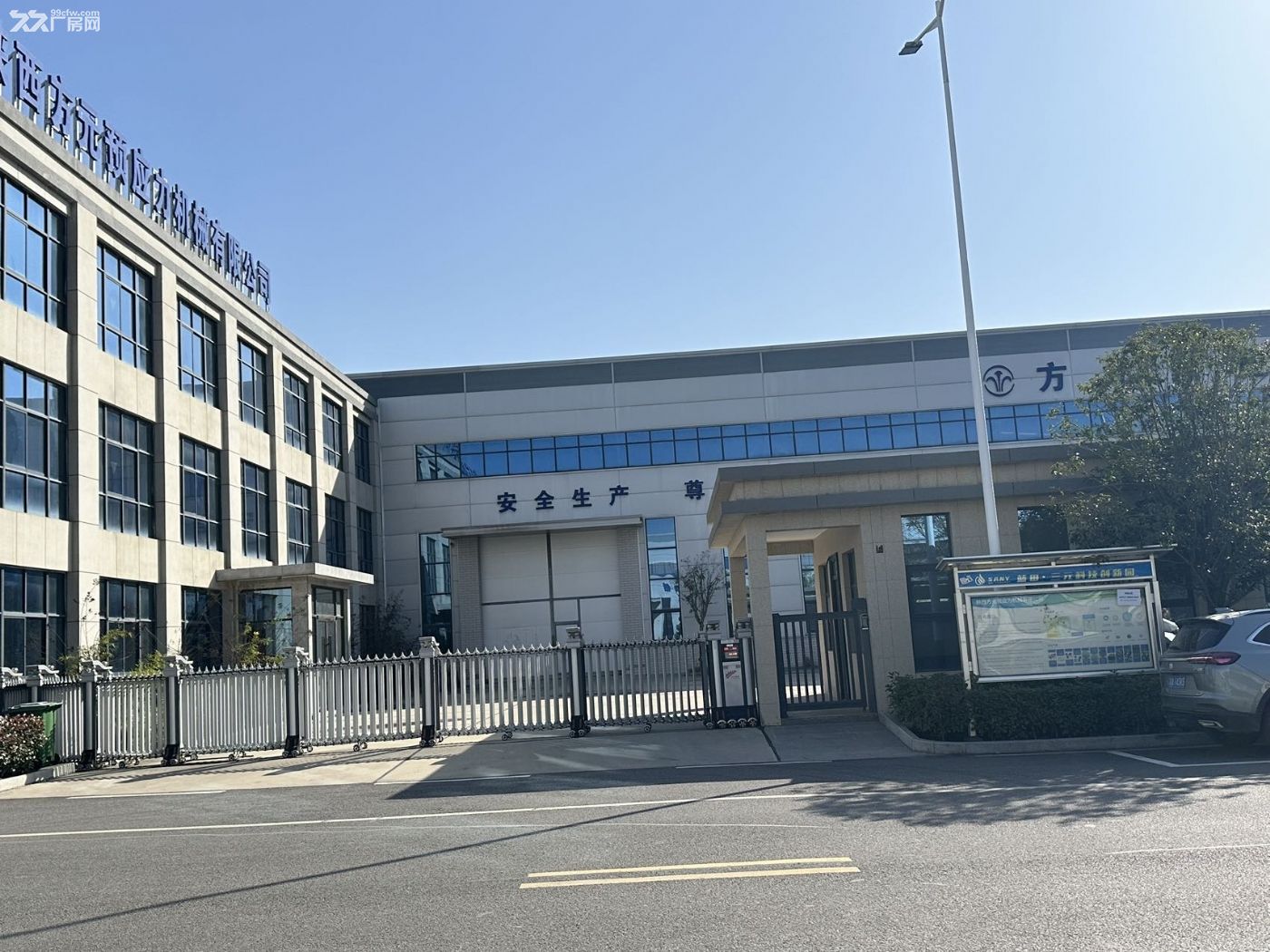 武功独门独户独院精装单层钢结构厂房