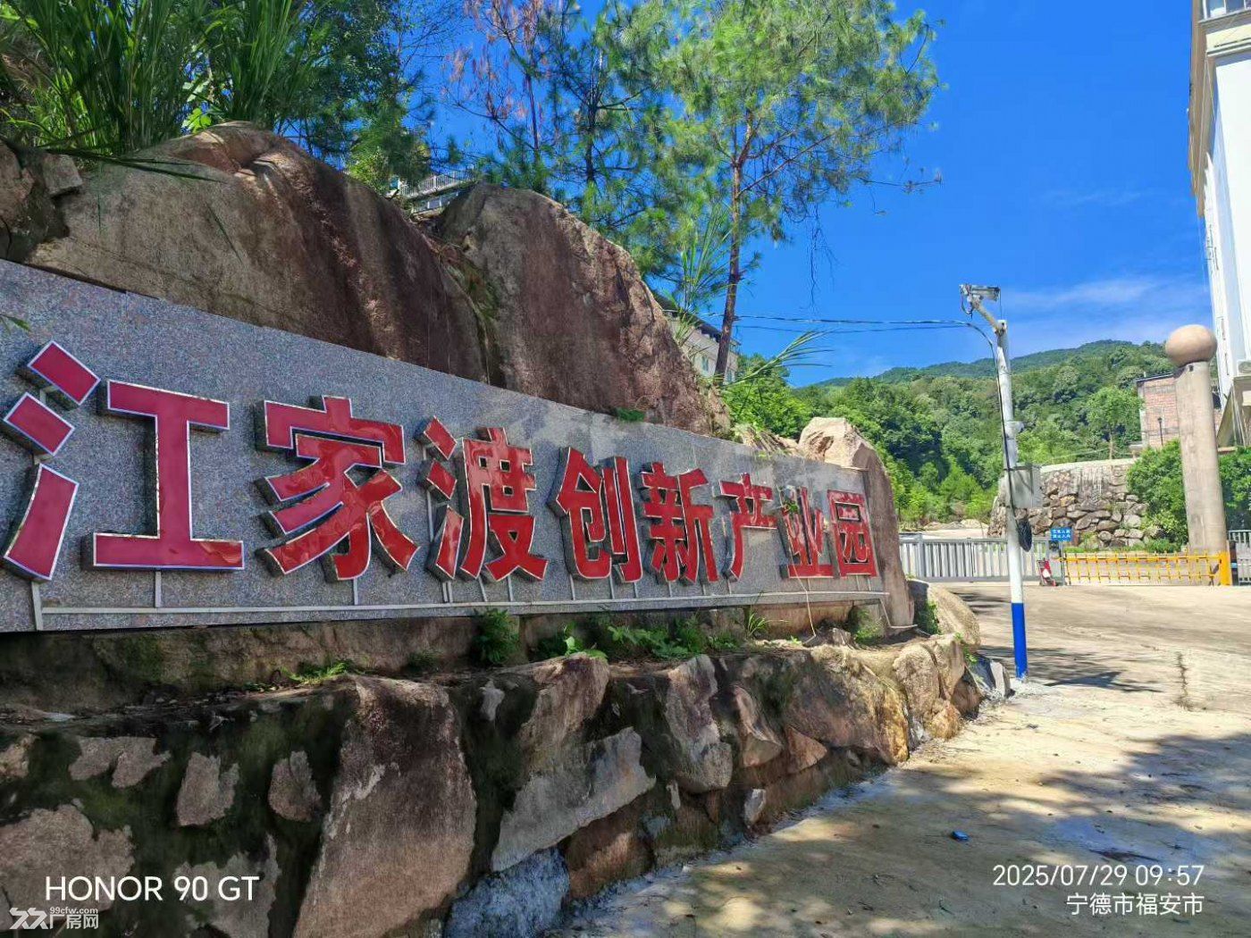 花园式厂区,封闭式管理,交通便利,可做发电机及配件、按摩器、仓库