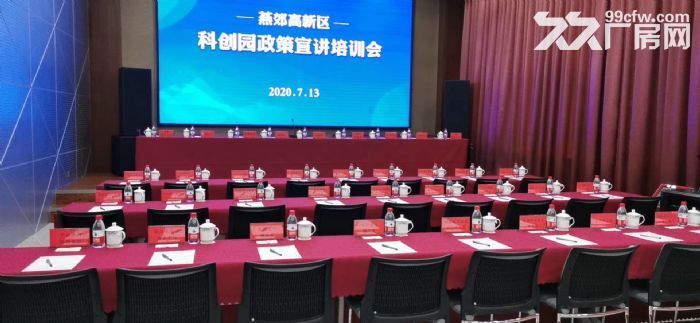 (出租)(孵化创业园)工位 小平米办公室 精装修 低租金 配套全 - 4