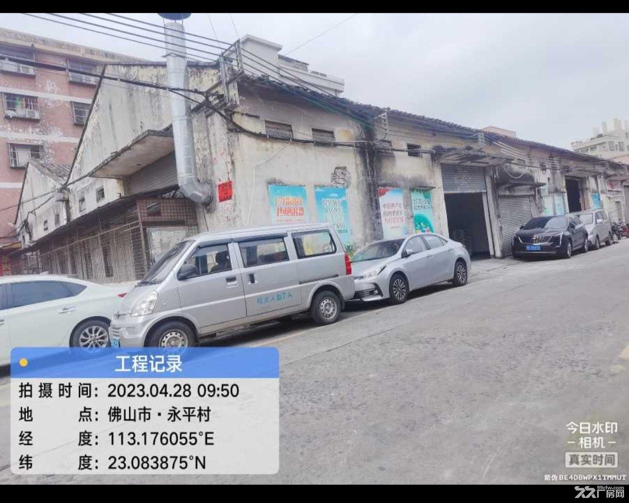 盐步永平工业区小厂房出租 - 2