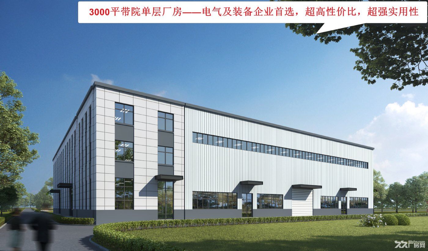 售【1层12米带院厂房】50年大产权,机械/仪表企业之选!