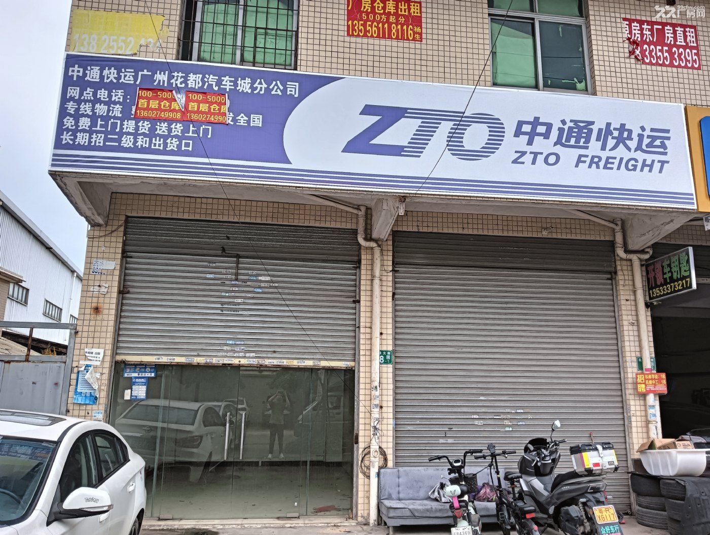 花都秀全主干道物流仓储标准园区，证件齐全，可分租 - 7