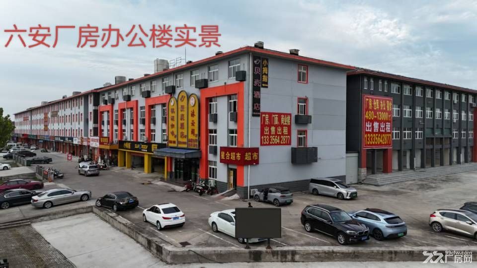 六安核心地段,单层厂房,500~15000平,无行业限制, - 2