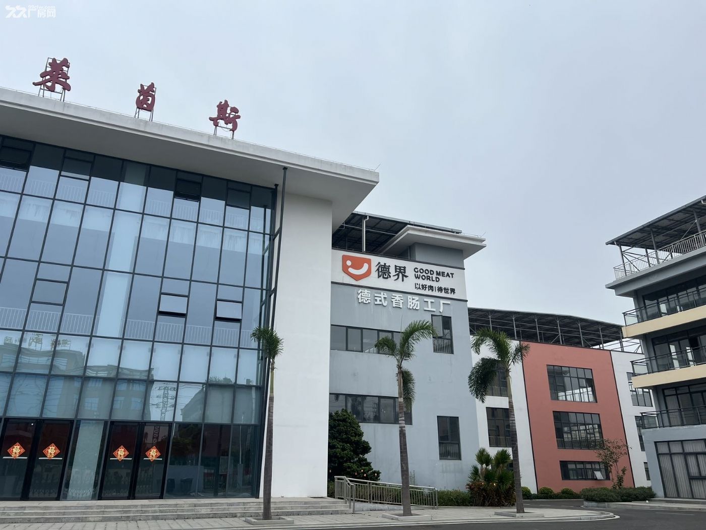 定安塔岭园区，德国食品加工厂，4518平米，混凝土框架环境好