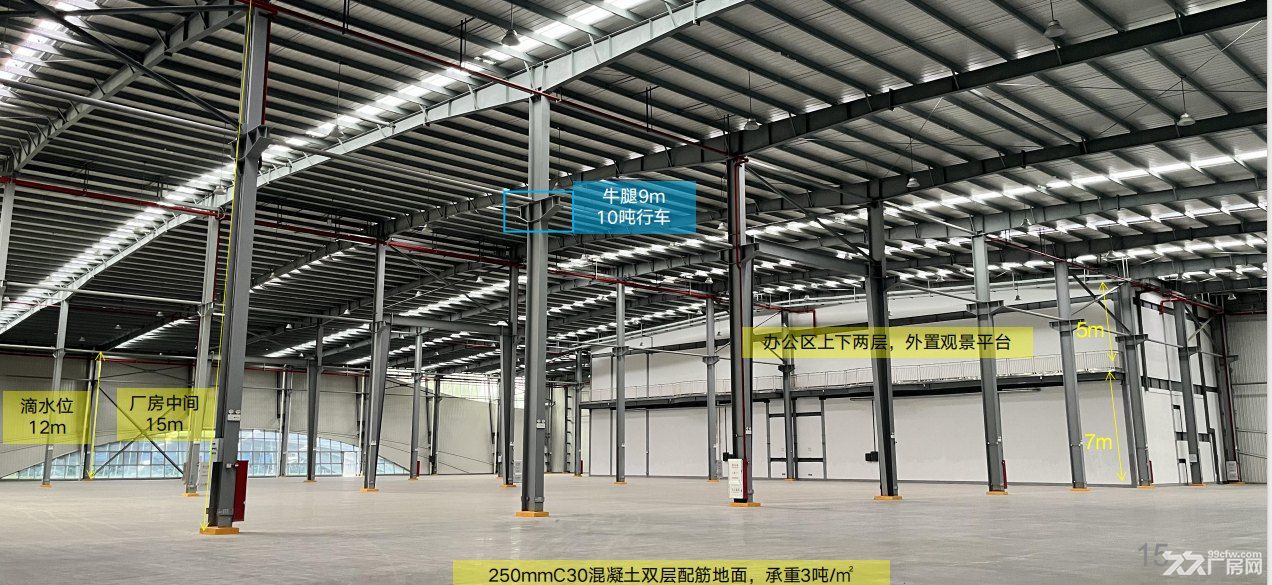 单一层厂房出租,层高12米,带行车 - 2