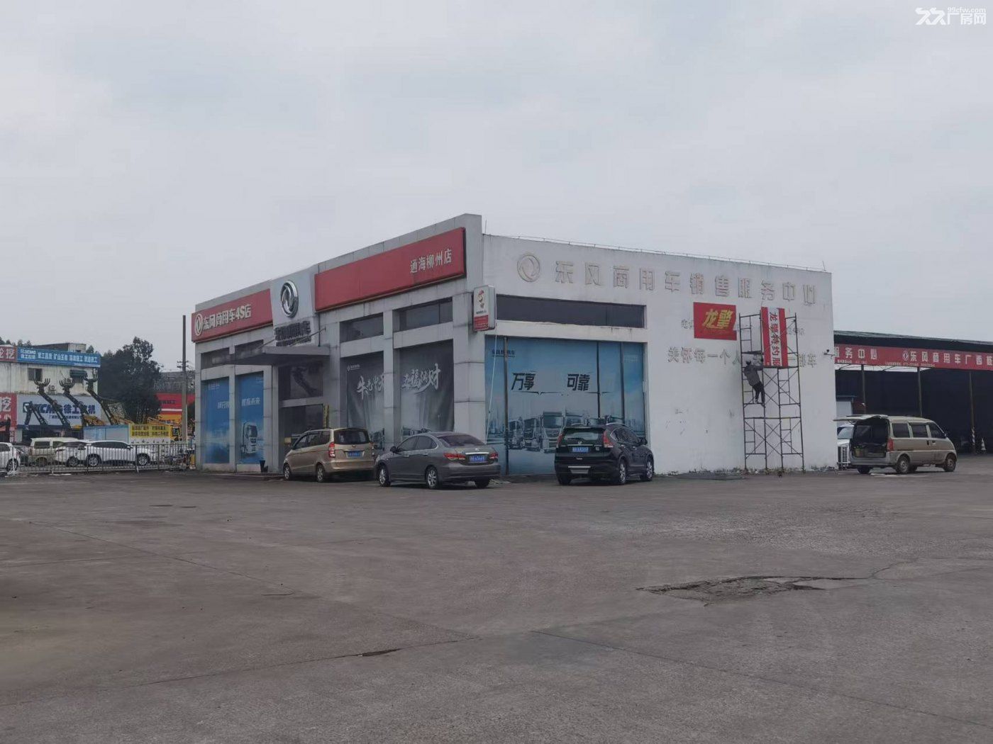 柳州通海东风品牌展厅招租 - 2