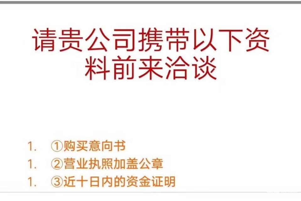 唐家湾中山公园旁独栋厂房7800平,4200万,位置好,