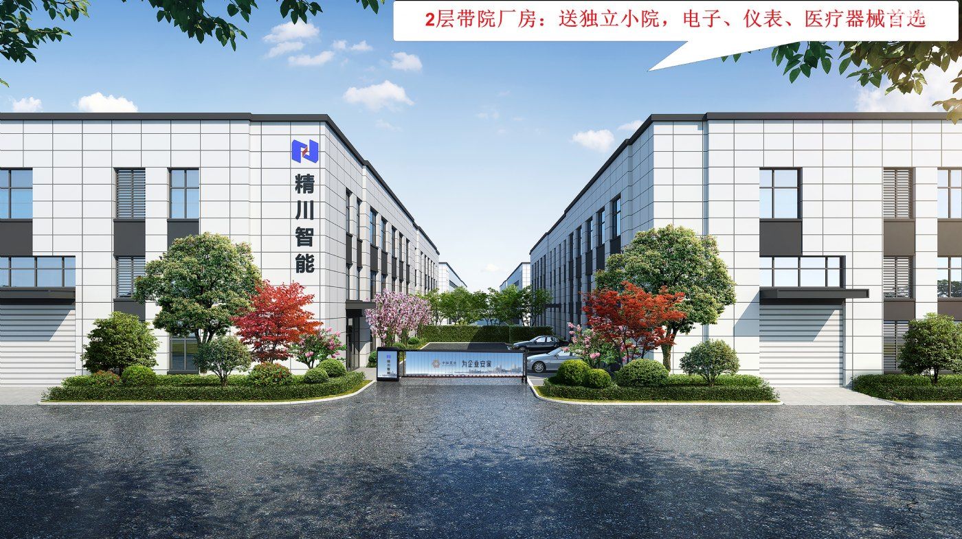 《 2层带院,尽享私属空间》 北辰开发区,首付2成,拥50年大产权厂房
