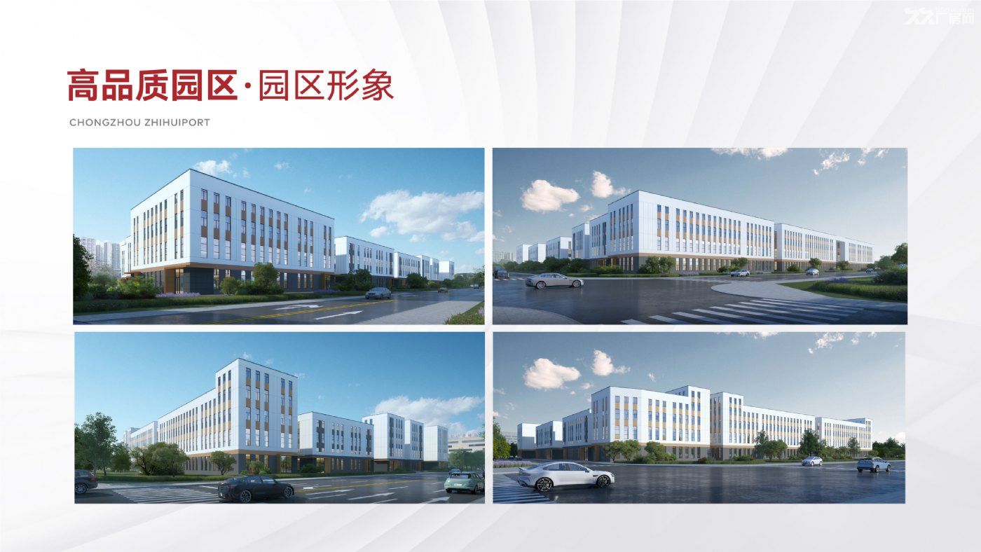 崇州唯一可办证全新单层框架厂房出售 - 8
