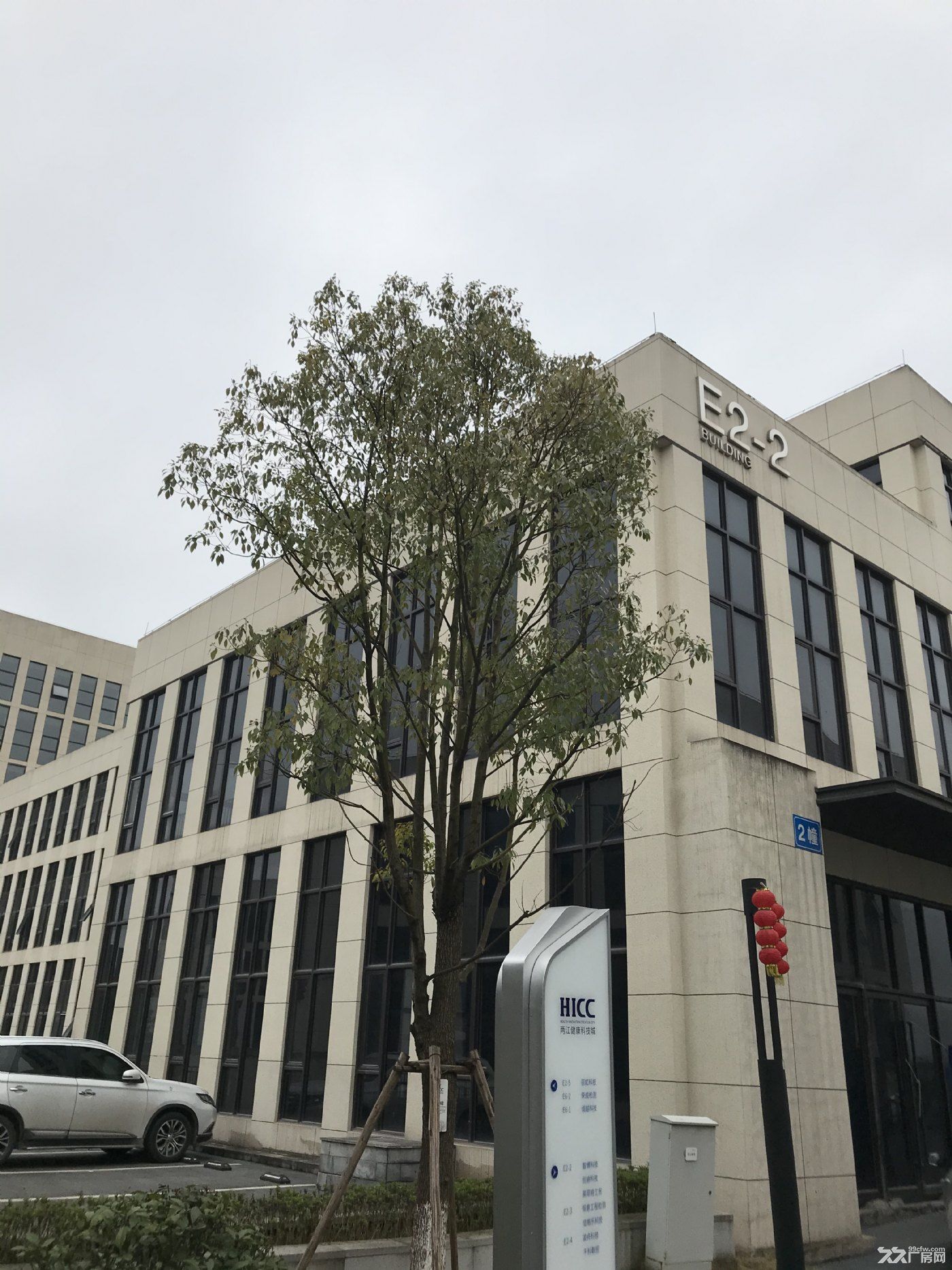 两江新区两江健康科技城全新花园式标准独栋厂房租售 - 7