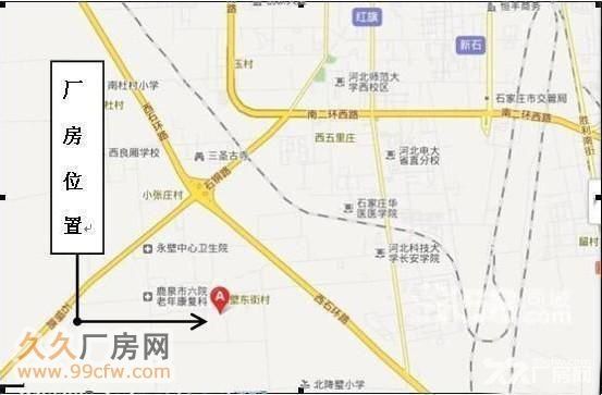出租鹿泉 铜冶镇 永壁村 400平米厂房 库房 桥西附近 - 4