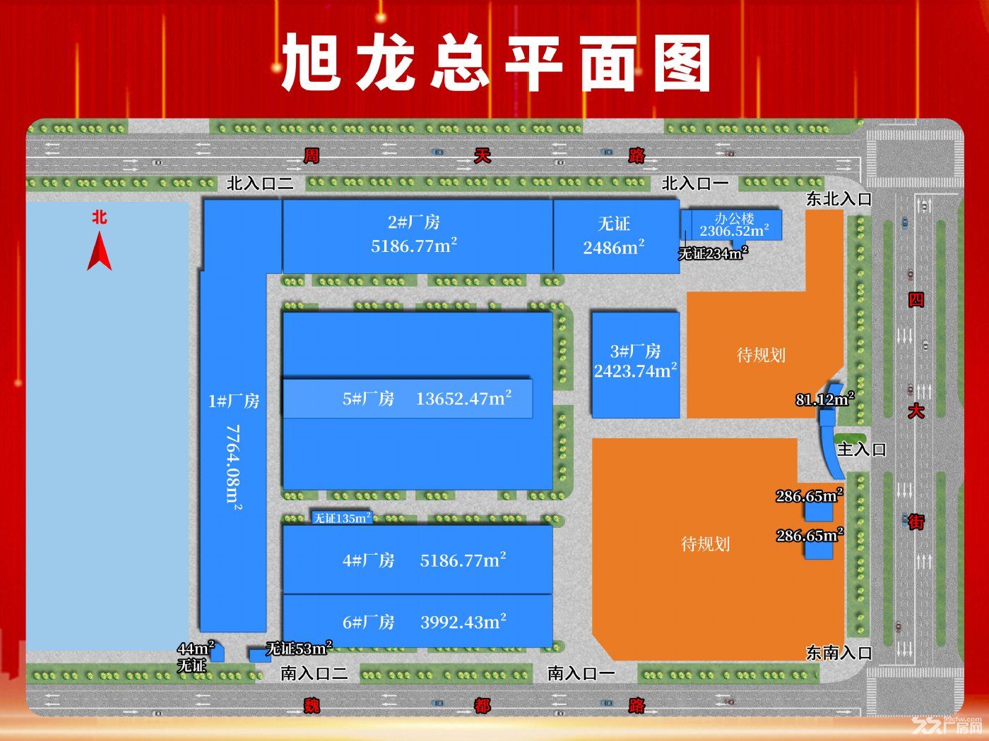 开封工业厂房出租500--40000平方 - 3