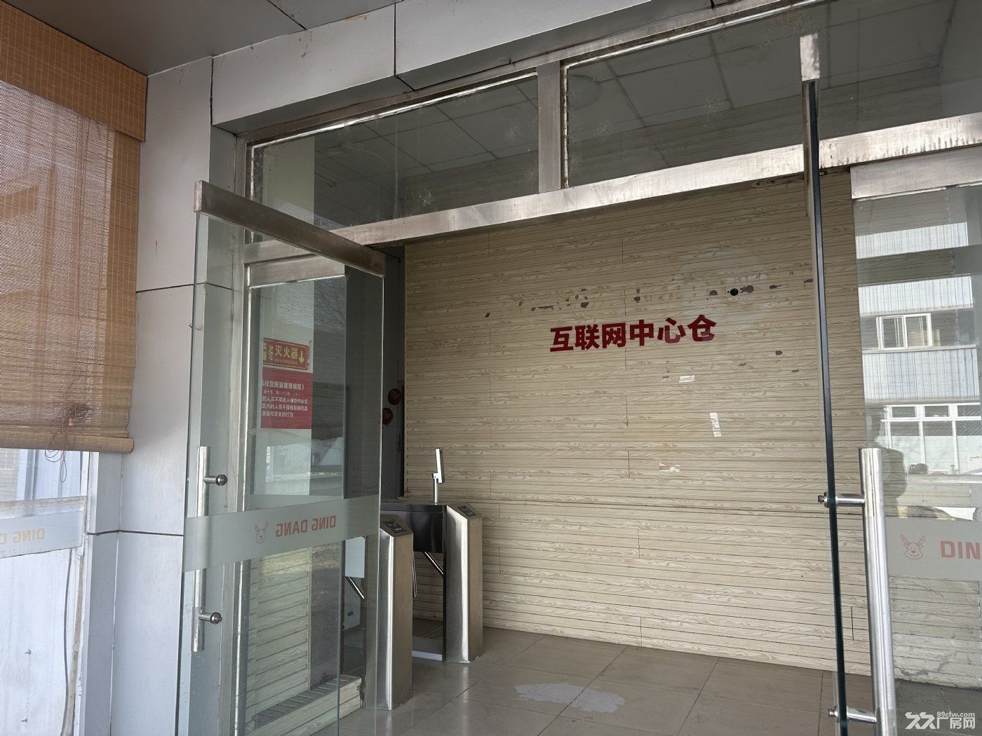 北京亦庄经济开发区 前办后厂企业独栋 层高10米 无地下 独立物流们可生产环评 - 4