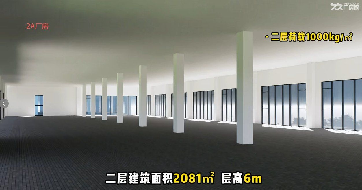 全新超高办公厂房直租 - 5