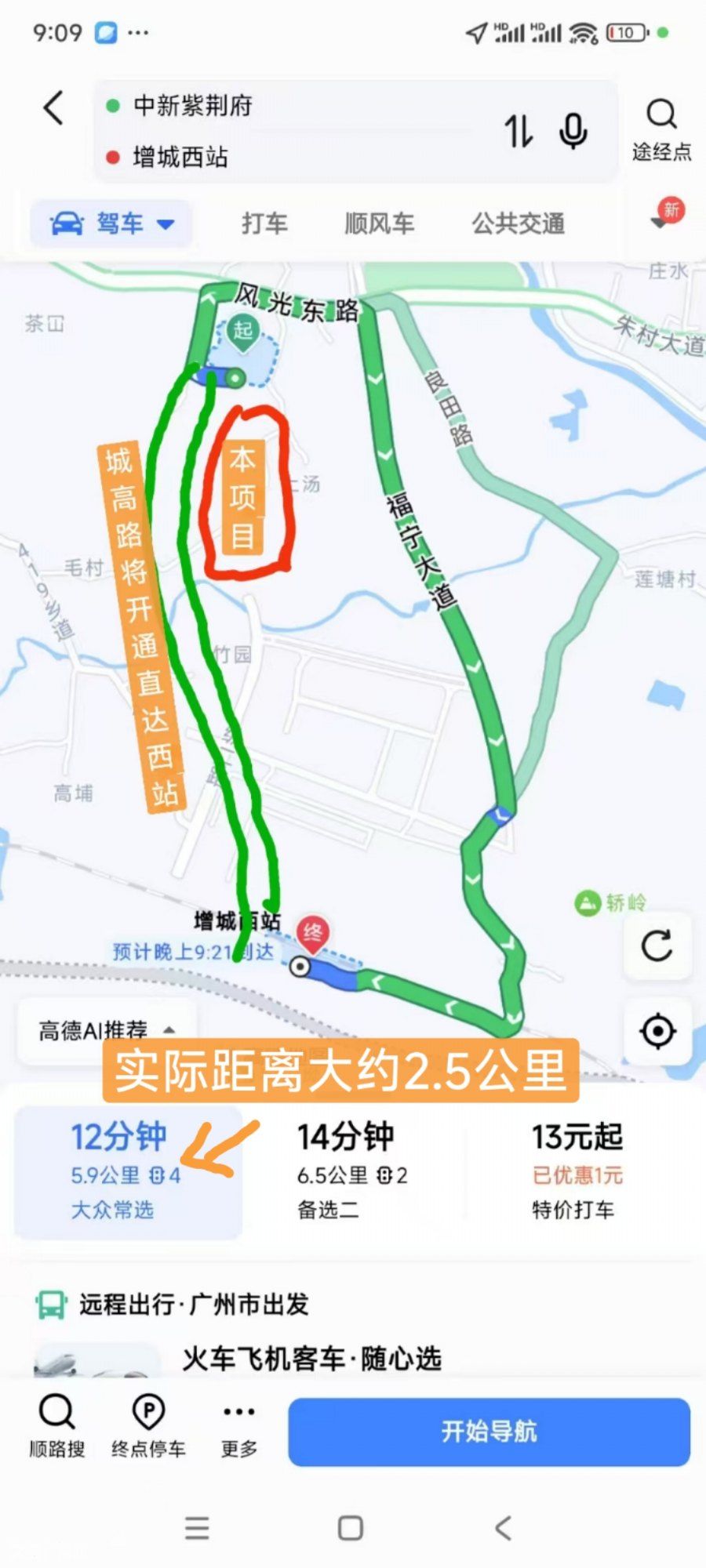 地铁口科创园招商,出租出售,可定制厂房 - 3