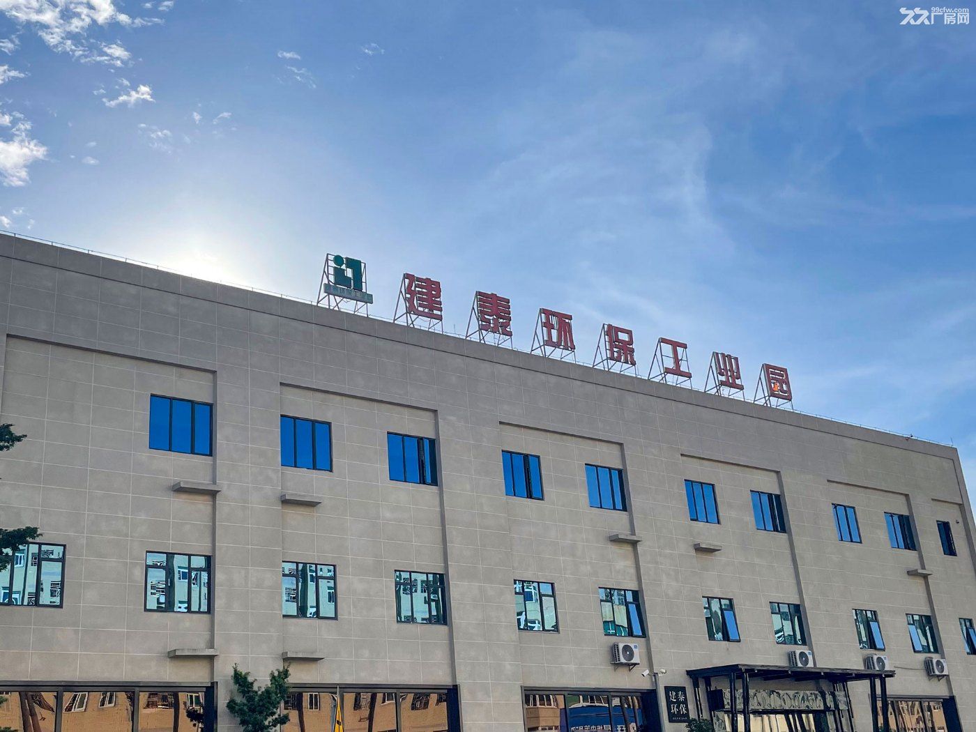 限量出租PCB(线路板)优质厂房|珠海建泰环保工业园诚邀入驻