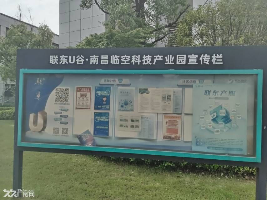 框架混凝土结构,现房出售,1350-3200㎡,配套齐全 - 6