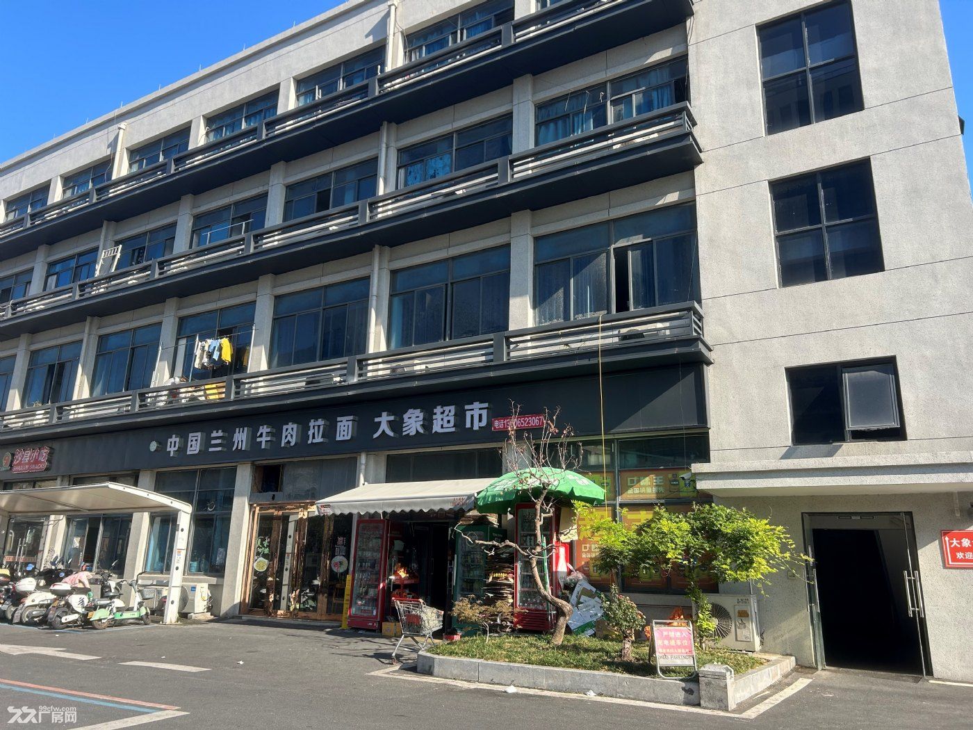 海宁长安大象福地园区四楼2400平 园区交通便利 适合各种行业 - 8