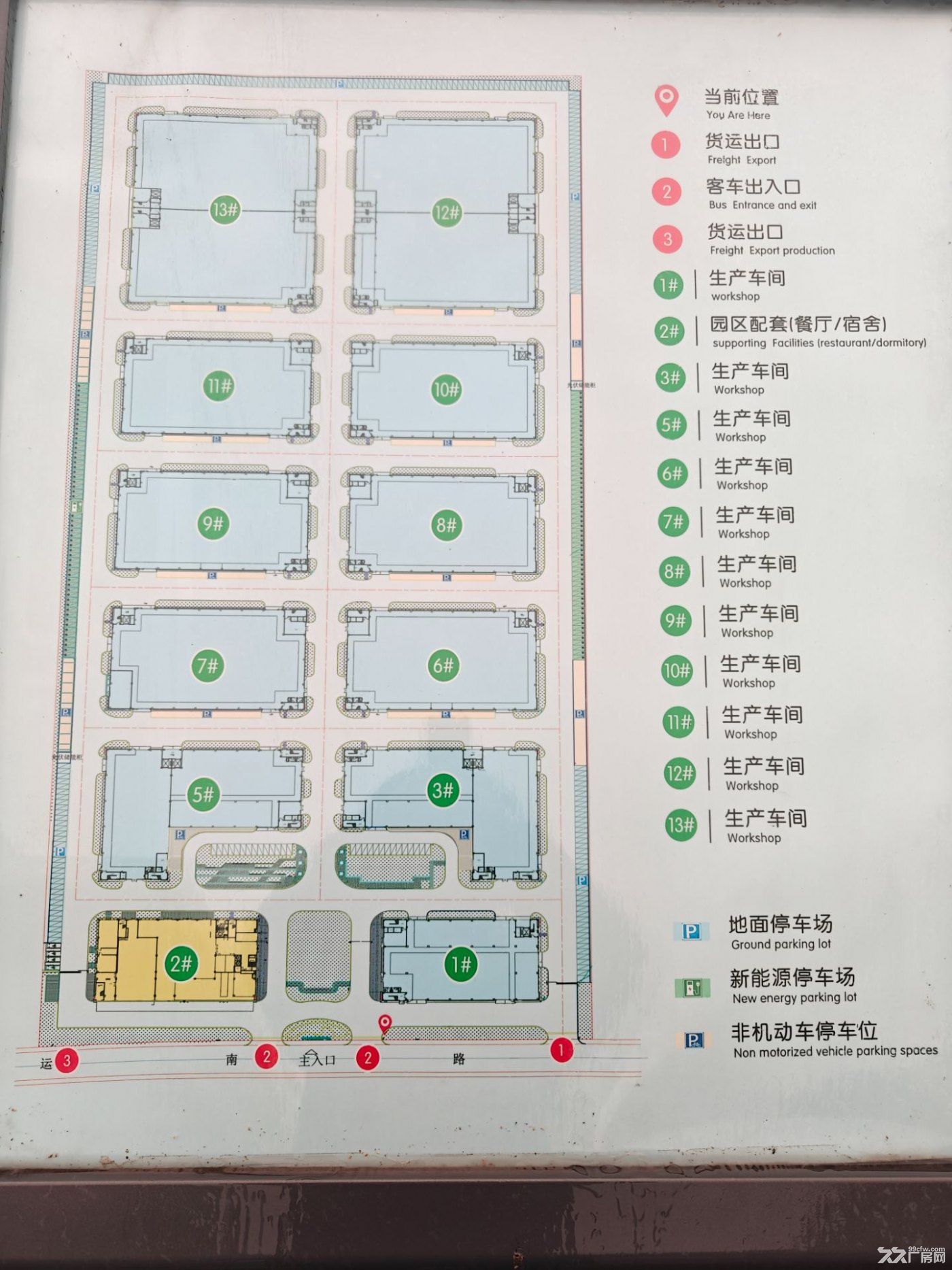 常州性价比最高的厂房 - 3
