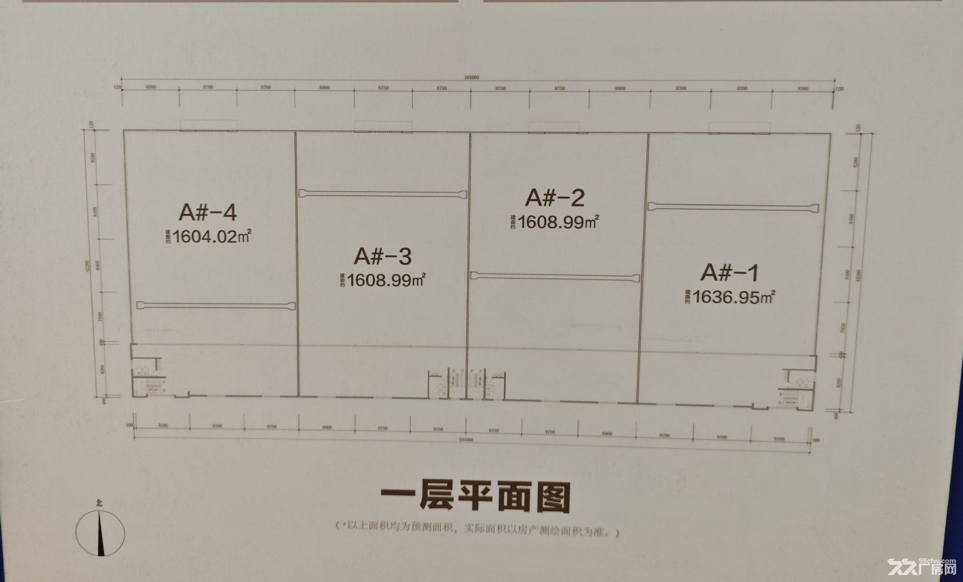 高标准单一层钢架厂房,地独立办公楼。带独立院子 - 6