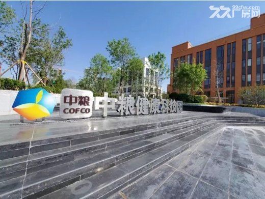 中粮健康科技园可租可售可环评