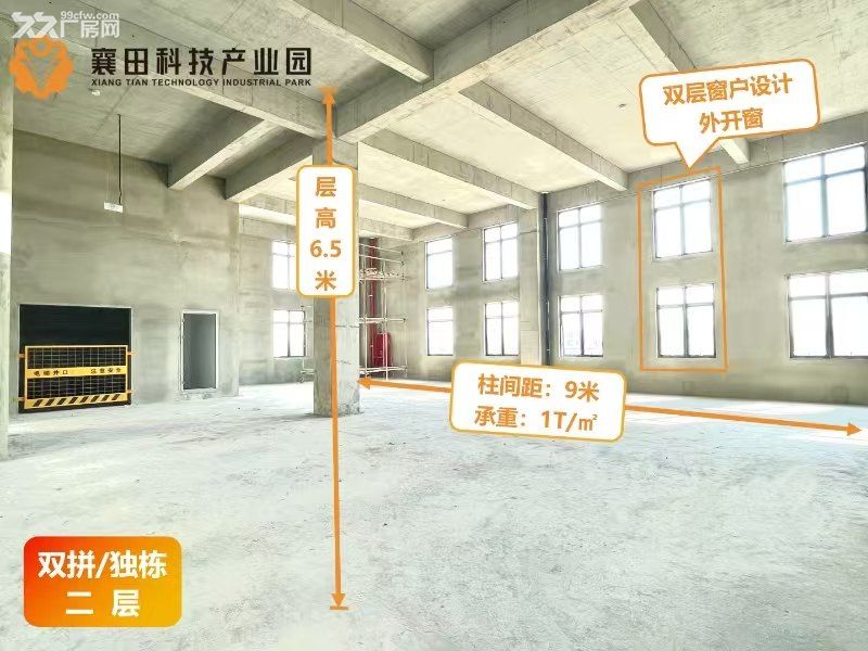 出售:地铁口高品质园区厂房、办公房 - 5