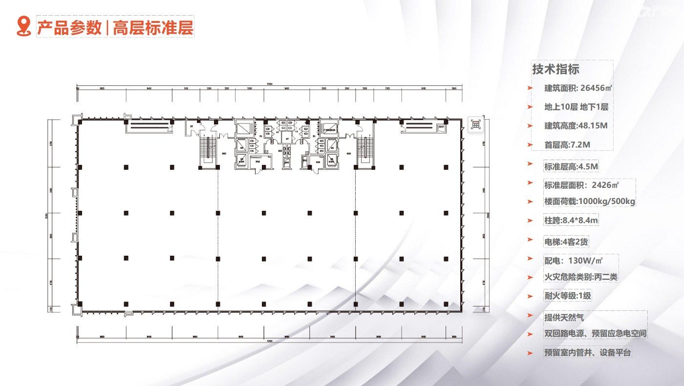 青浦华新东方生命港虹桥园招商 - 5