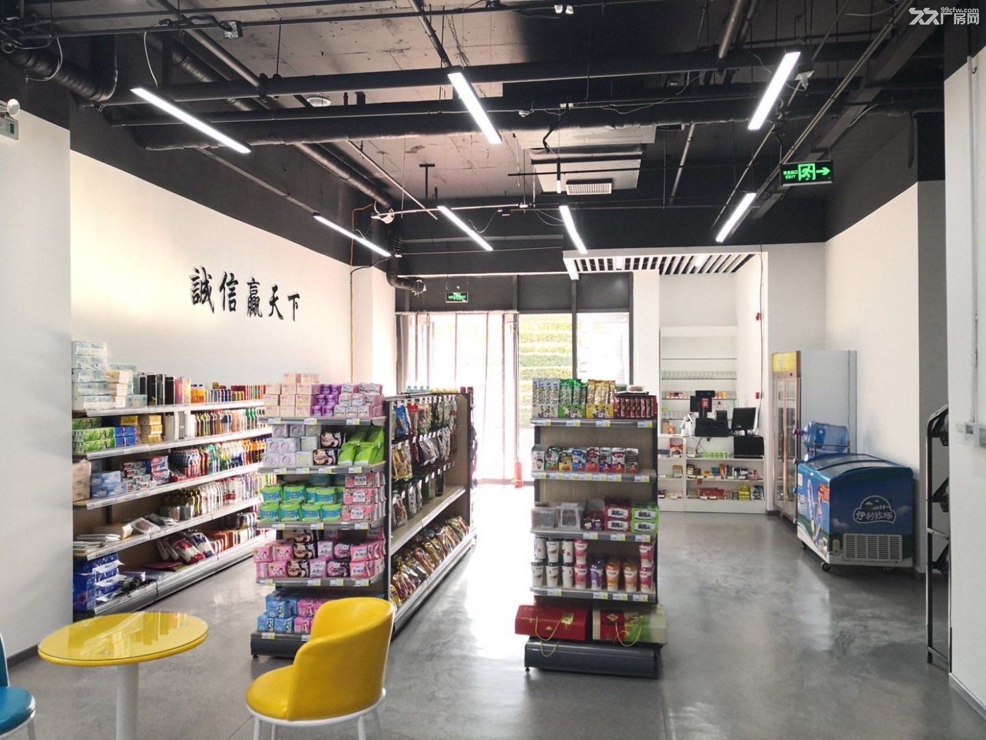 食堂超市班车公寓免费独立休息区露台周边高端酒店商场银行等应有尽有的办公地 - 8