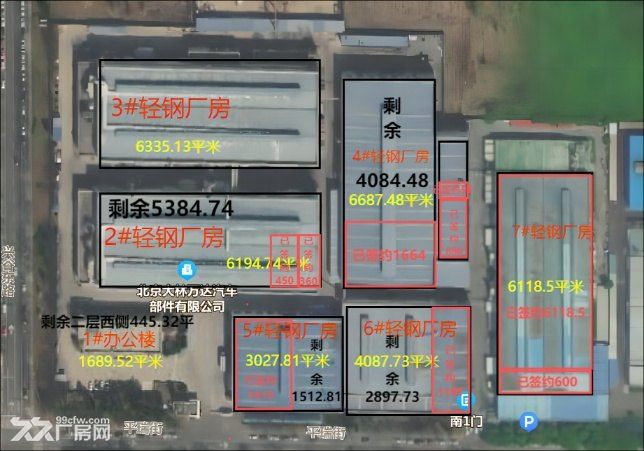 (新上特价)北京维一在售 轻钢厂房 层高10米 可环评 9800/平
