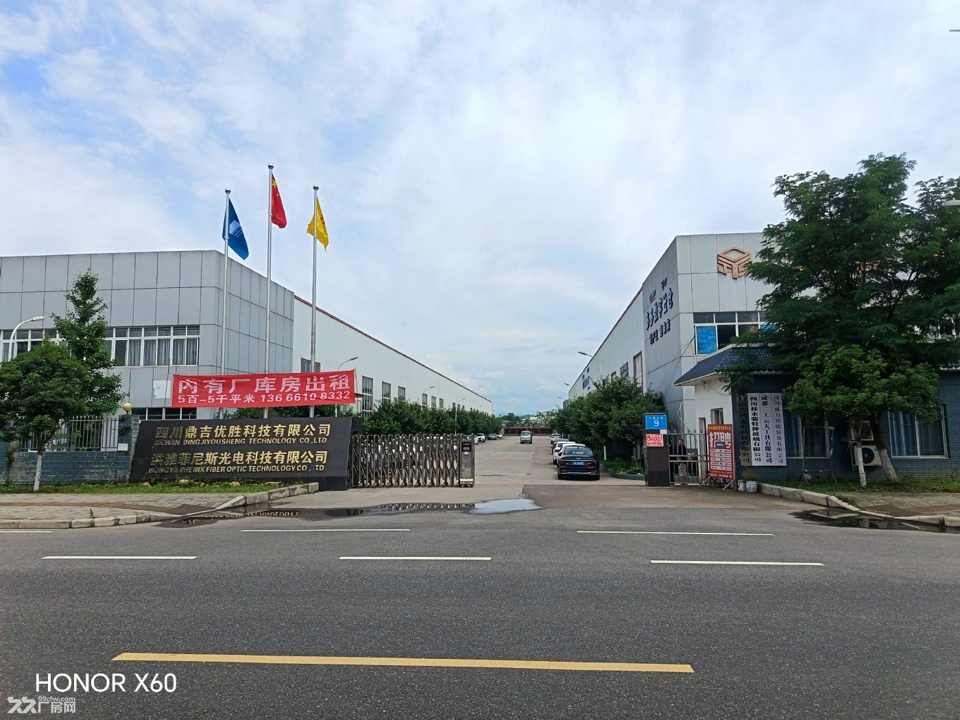 出租眉山洪雅工业园500至5千平米厂房库房