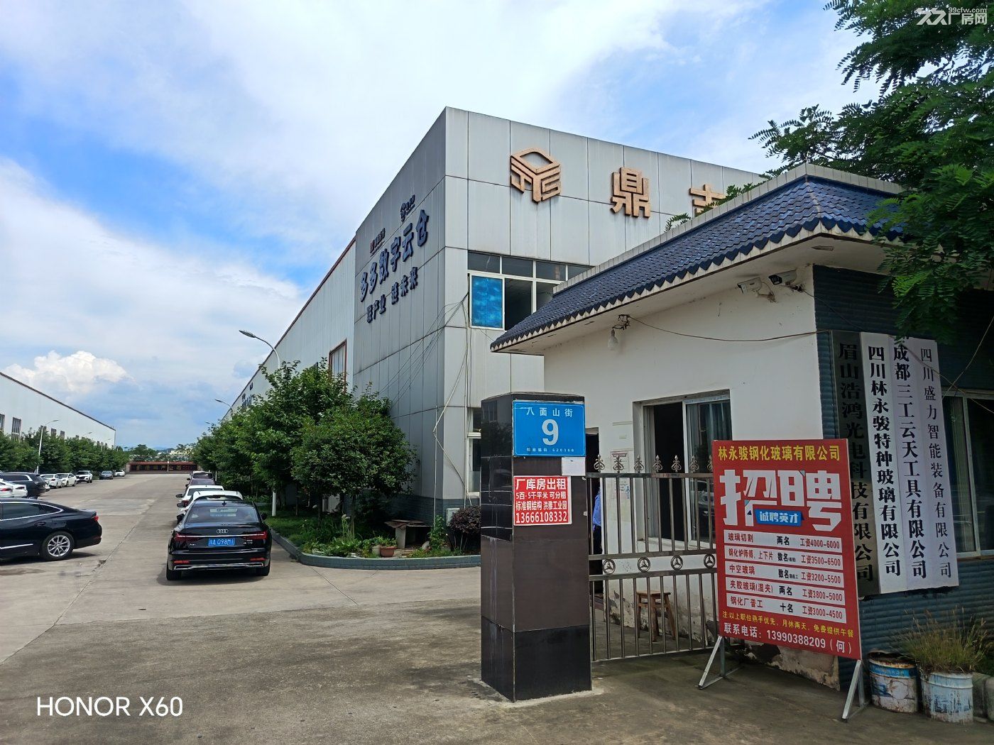 出租眉山洪雅工业园500至5千平米厂房库房 - 5