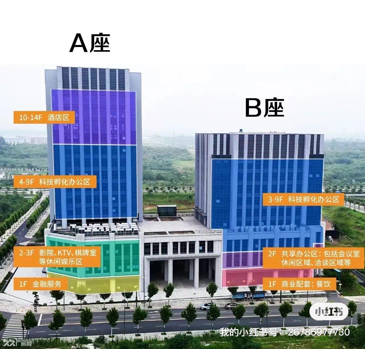 绿天使集团科技孵化中心招商中 - 7