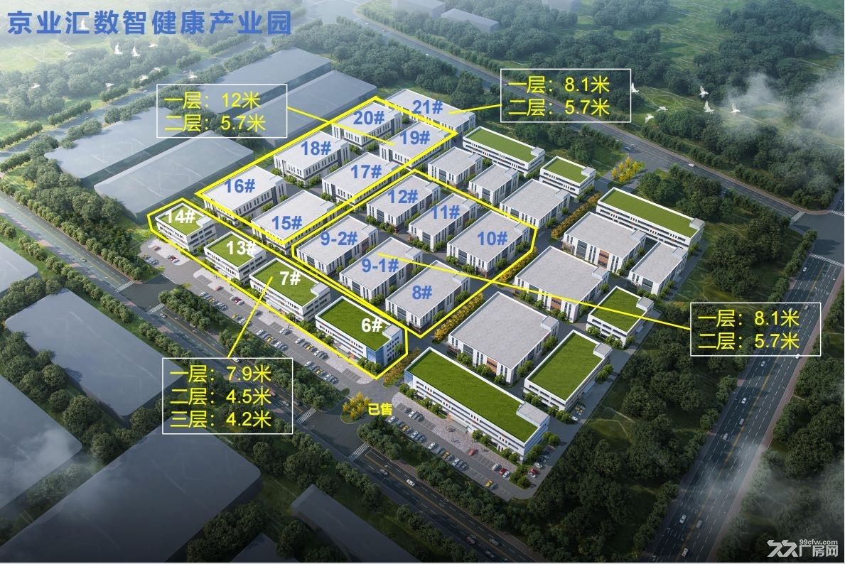 北京南路旁首层8.1米独院大跨度厂房出售