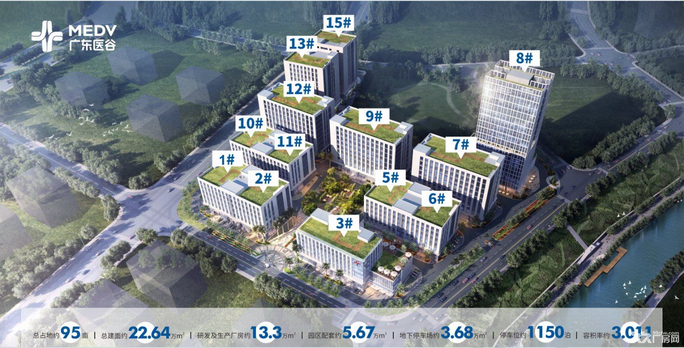 珠海高新区: 广东医谷.珠海生命科学园 销售 该套厂房购房款可20年分期 - 3