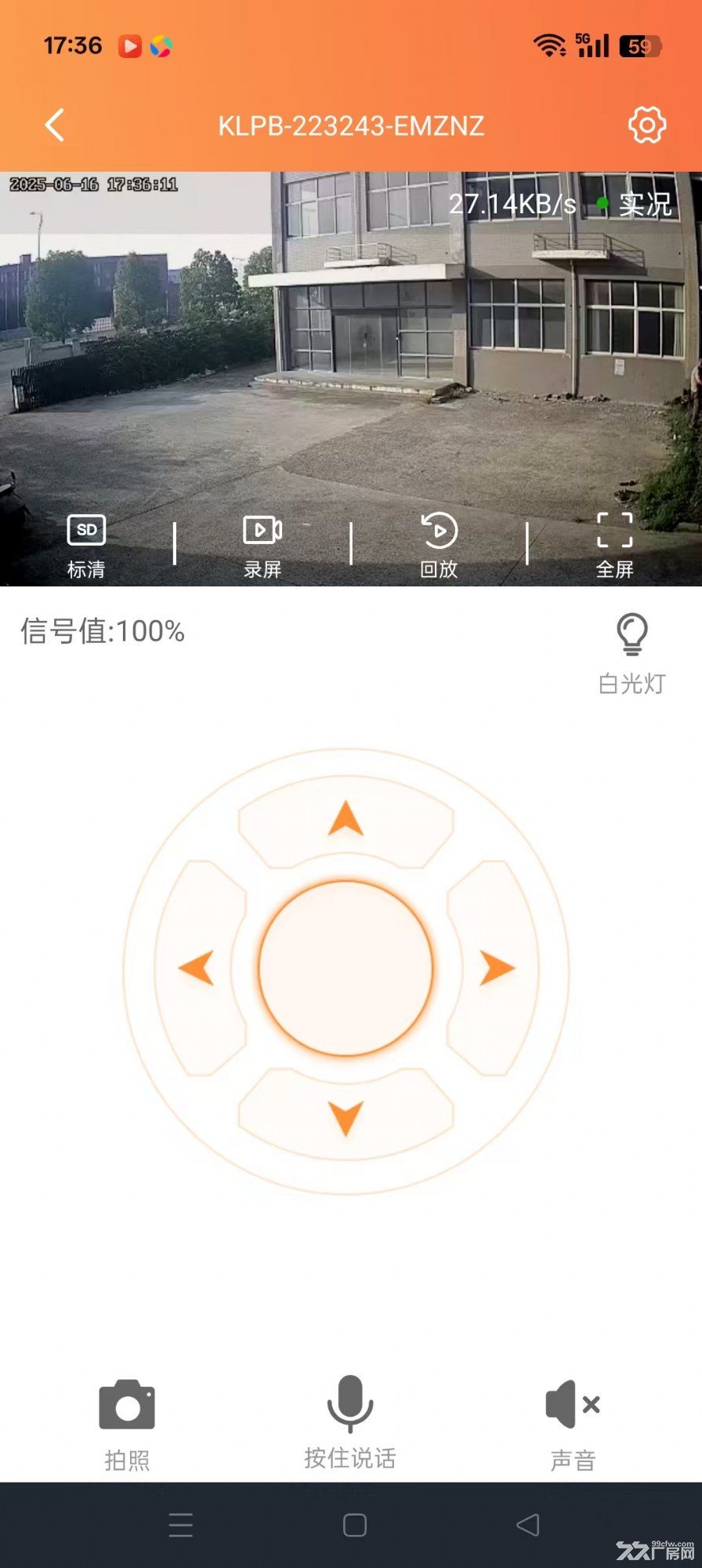 出租南京六合新浦六路厂房 - 3