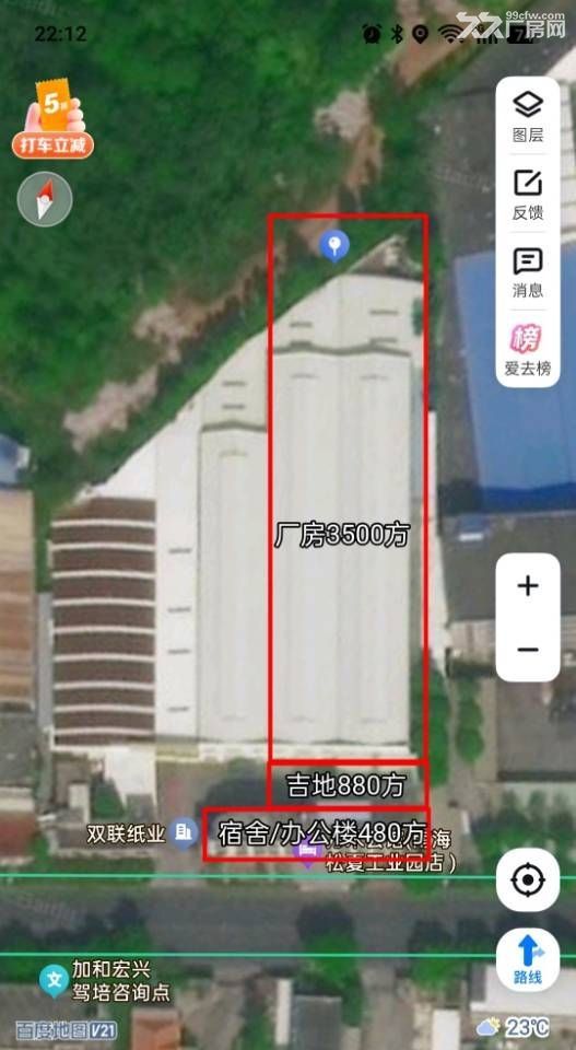 佛山松岗松夏工业园 原房东单一层厂房出租3500方 - 5
