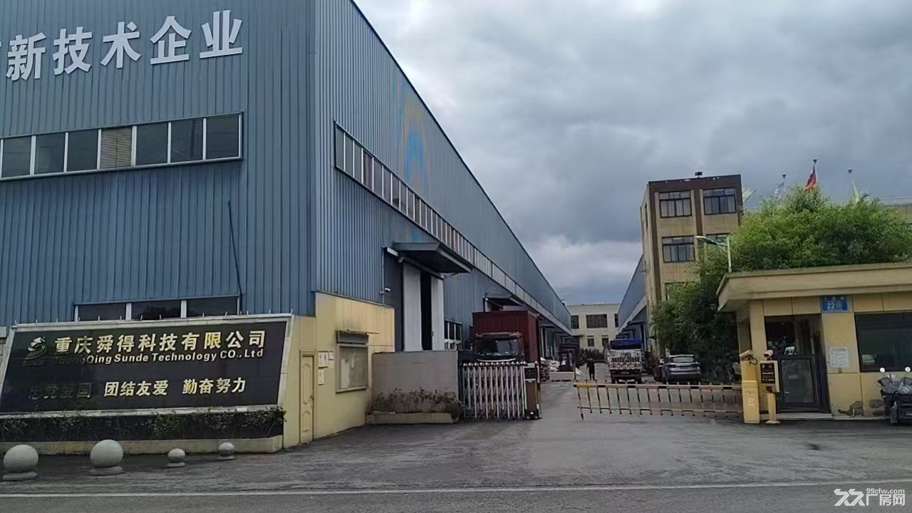 大足万古工业园标准厂房仓库出租