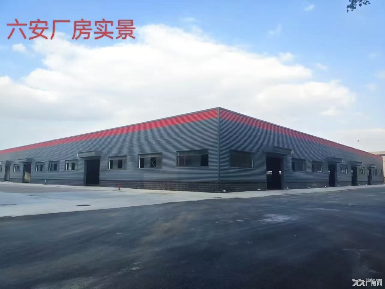 六安核心地段，无产业限制，无税收要求