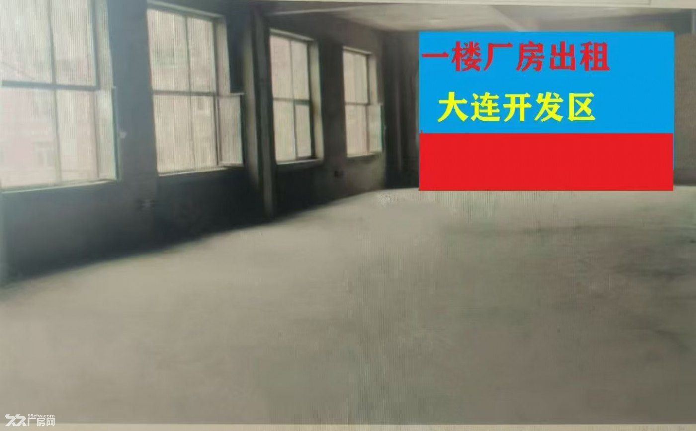 一楼八百平厂房出租二楼办公室职工宿舍出租