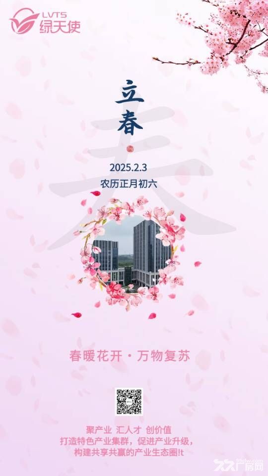 内蒙古赤峰宁城假期火热招商中
