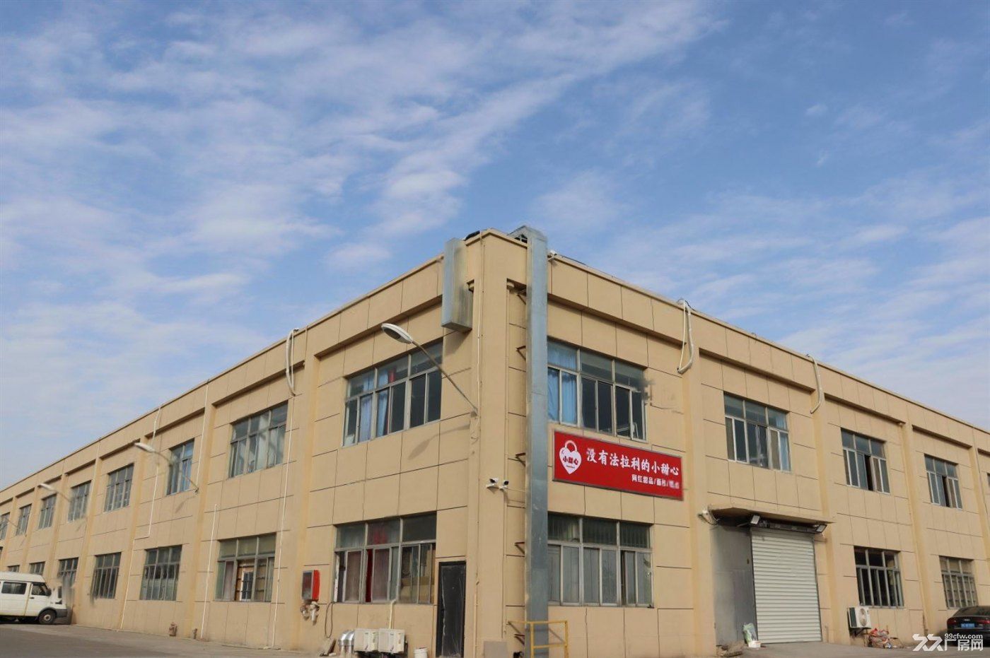 房东直租:江桥房东直租0.8起元食品电商办公研发展厅仓储赠送免租期 - 4