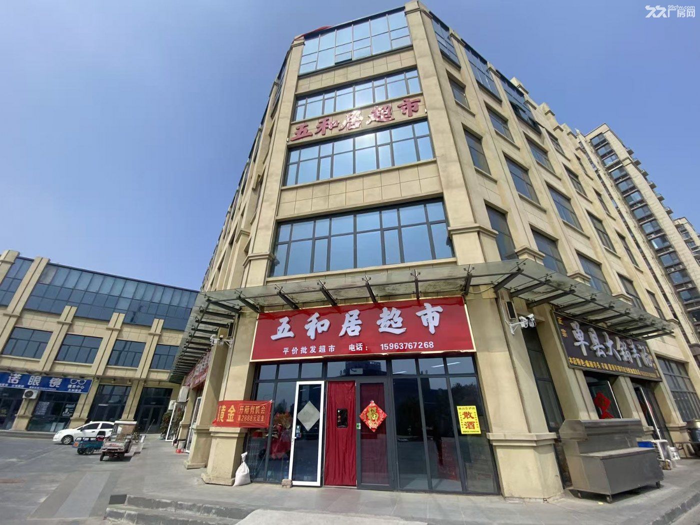 旺铺位于济宁市区与嘉祥县中间疃里镇五和居社区商业街,黄金地段,交通便利,人流密集 - 2