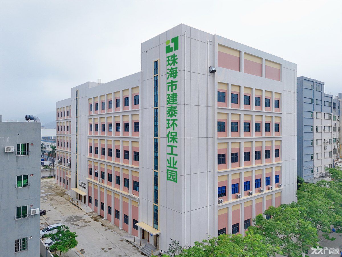 大湾区双碳时代,谁在定义PCB产业新标杆?珠海建泰环保工业园邀您共赴绿色新赛道!